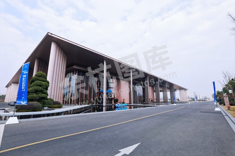 2025浙江省机器人行业发展大会