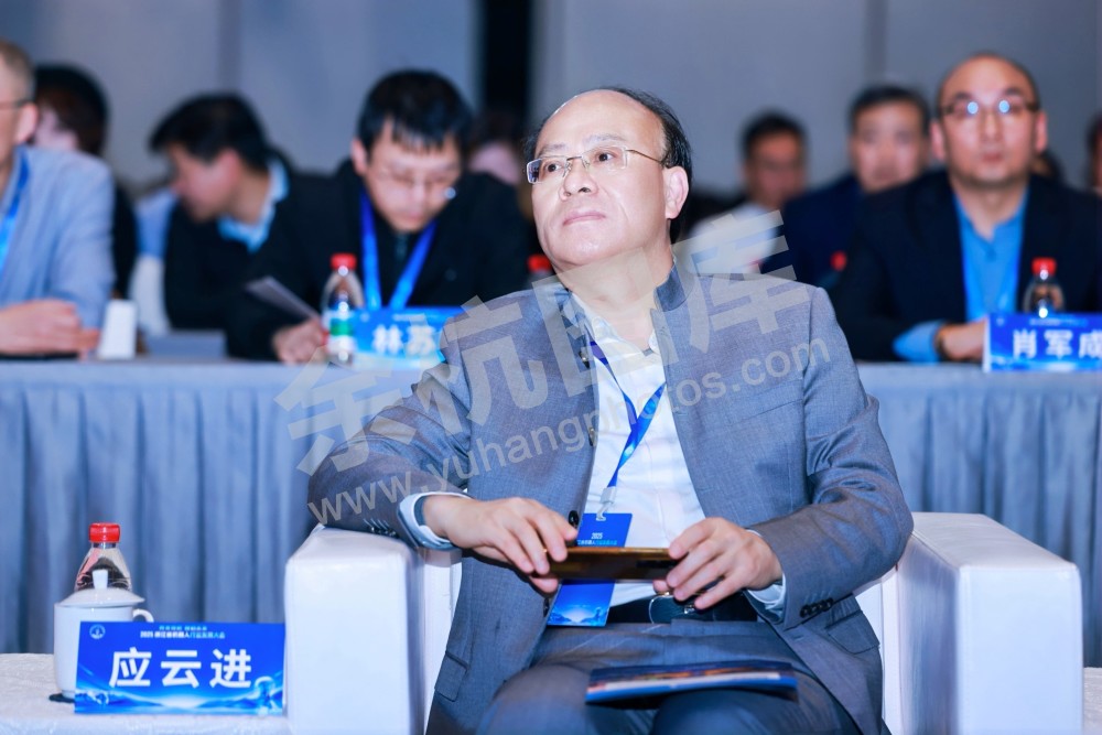 2025浙江省机器人行业发展大会