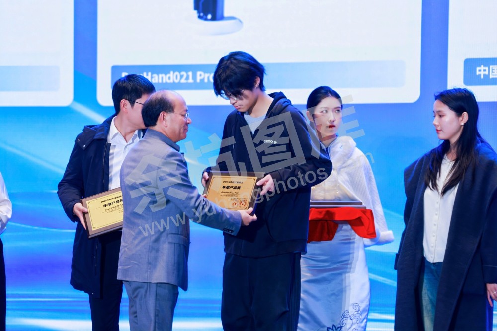 2025浙江省机器人行业发展大会