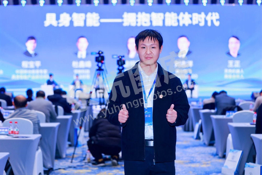 2025浙江省机器人行业发展大会