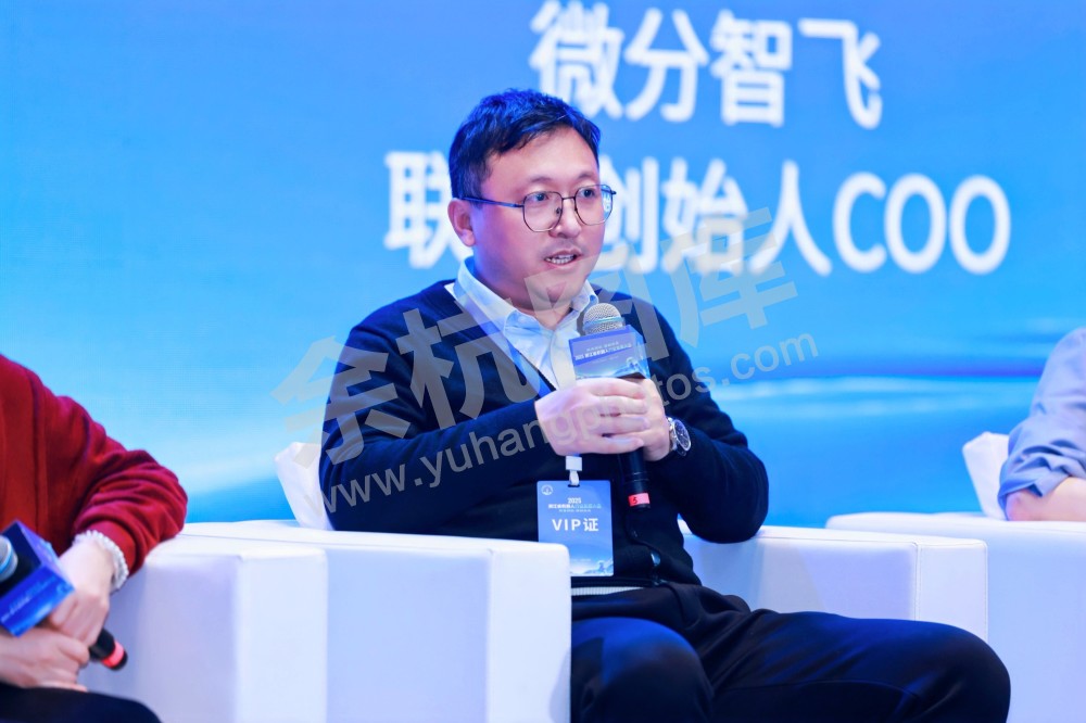 2025浙江省机器人行业发展大会