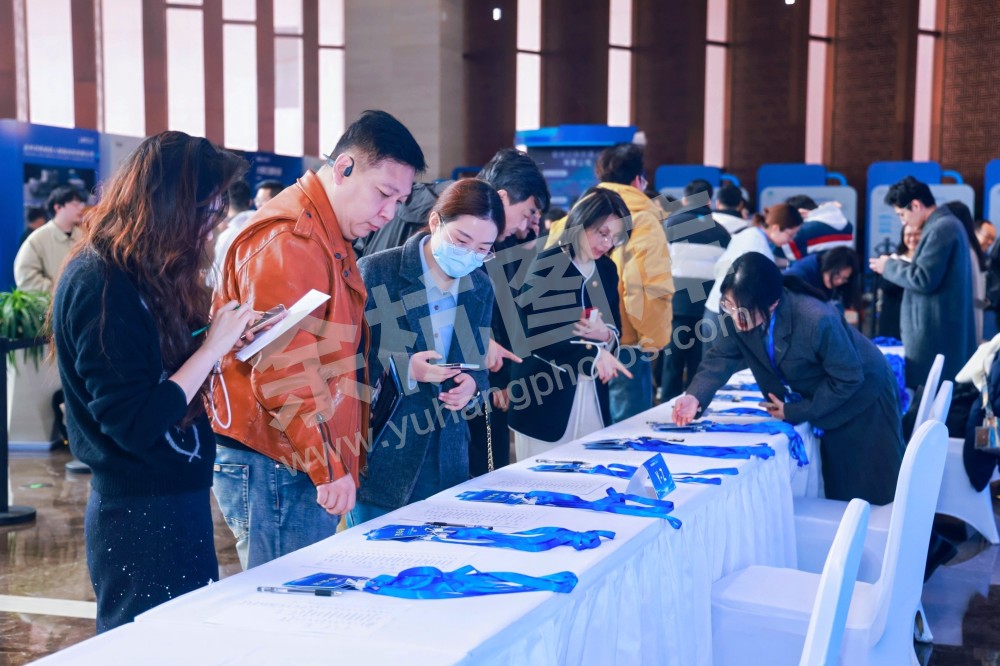 2025浙江省机器人行业发展大会