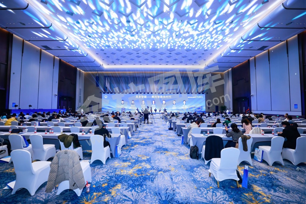 2025浙江省机器人行业发展大会