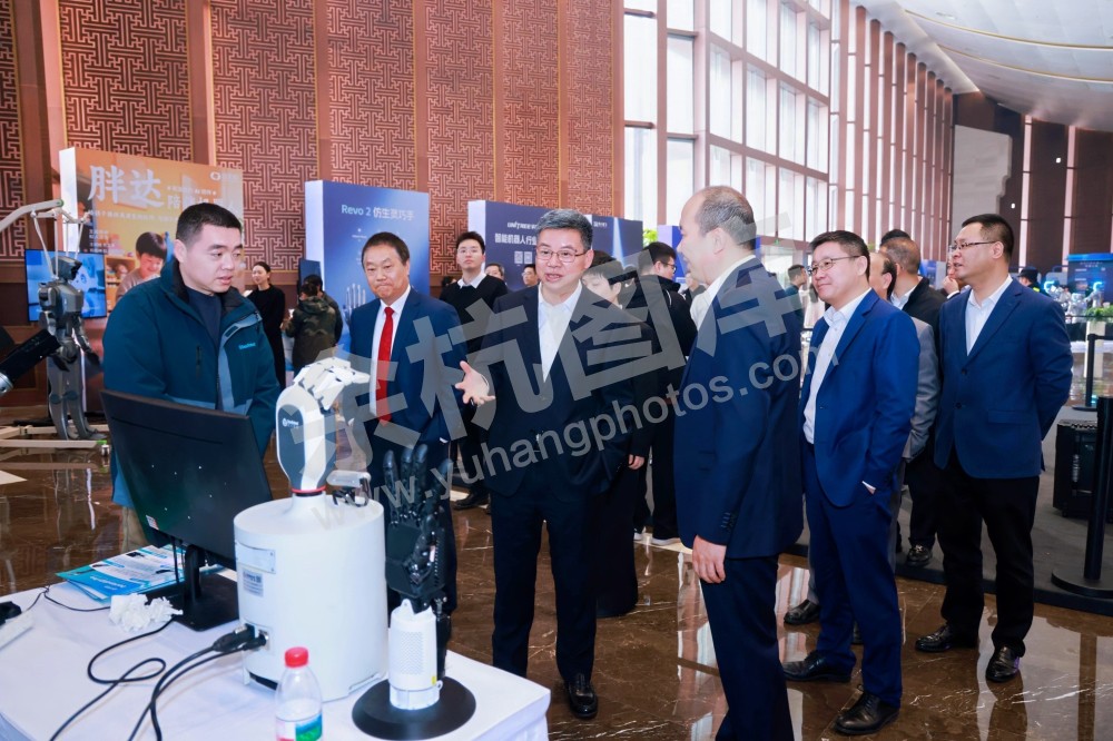 2025浙江省机器人行业发展大会