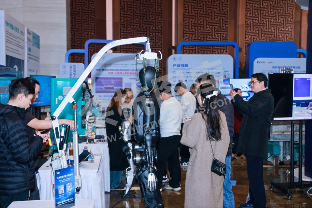 2025浙江省机器人行业发展大会