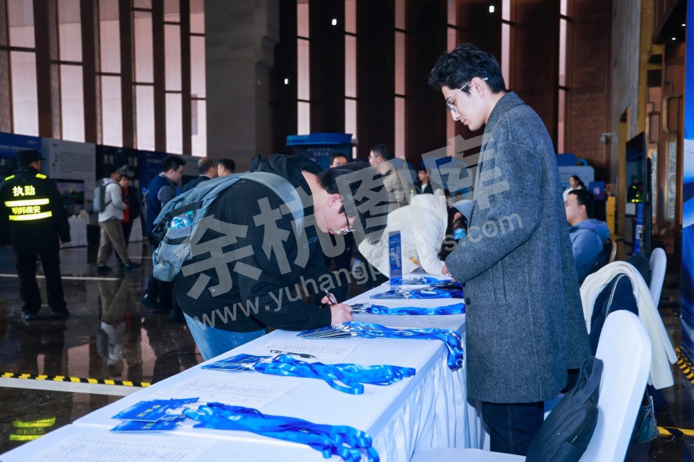 2025浙江省机器人行业发展大会