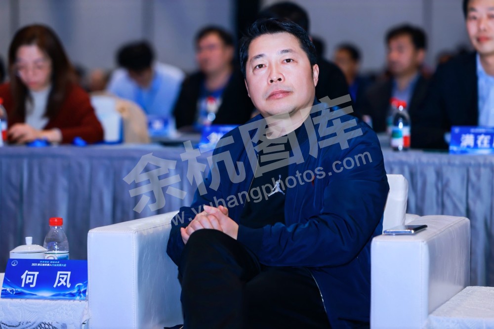 2025浙江省机器人行业发展大会