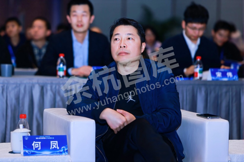 2025浙江省机器人行业发展大会