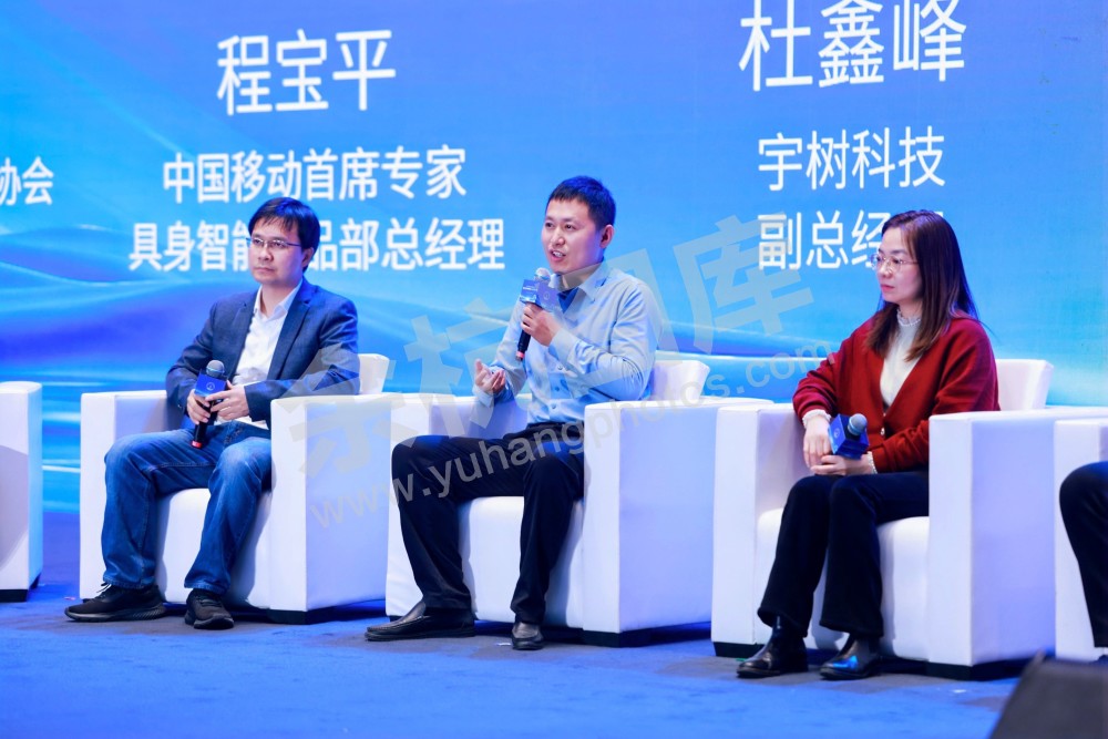 2025浙江省机器人行业发展大会