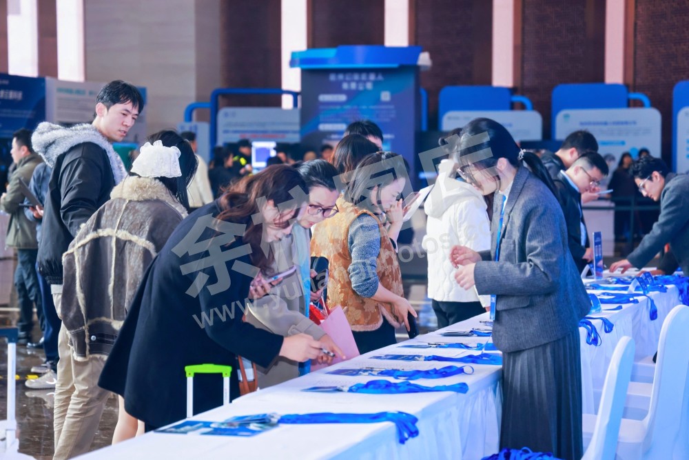 2025浙江省机器人行业发展大会