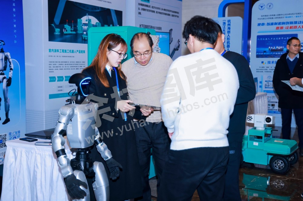 2025浙江省机器人行业发展大会