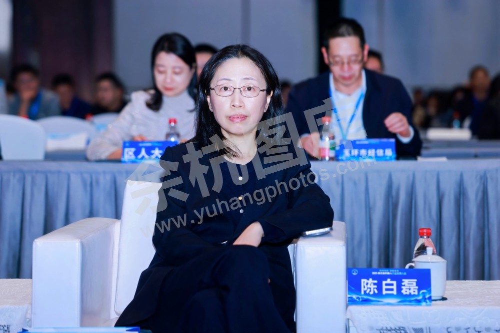 2025浙江省机器人行业发展大会