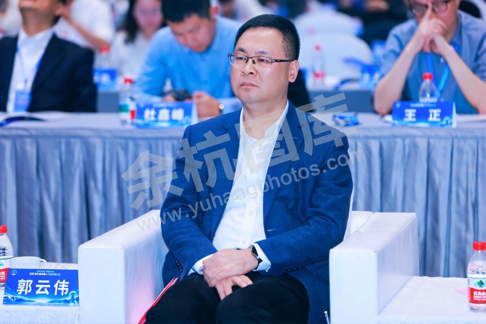 2025浙江省机器人行业发展大会