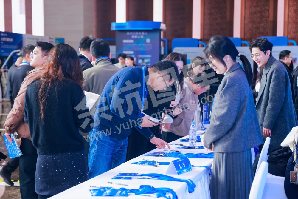 2025浙江省机器人行业发展大会