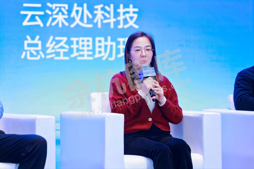 2025浙江省机器人行业发展大会