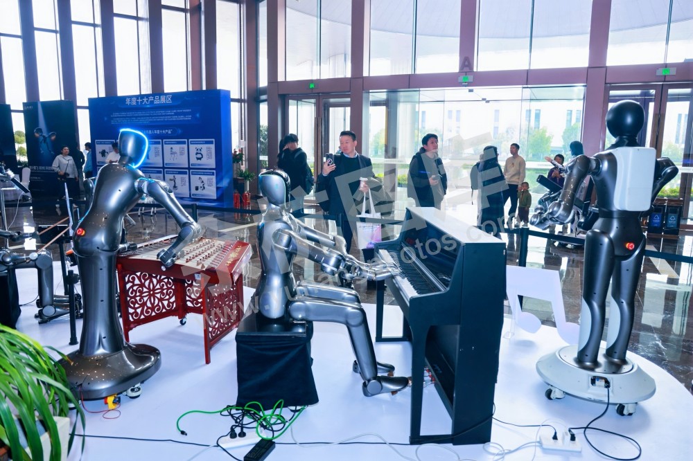 2025浙江省机器人行业发展大会