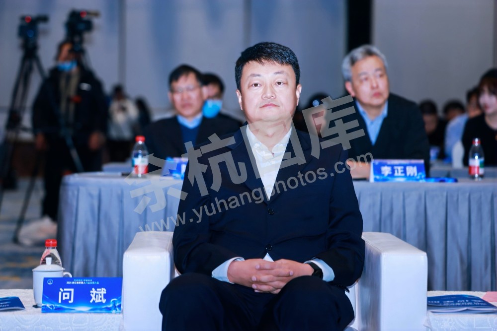 2025浙江省机器人行业发展大会