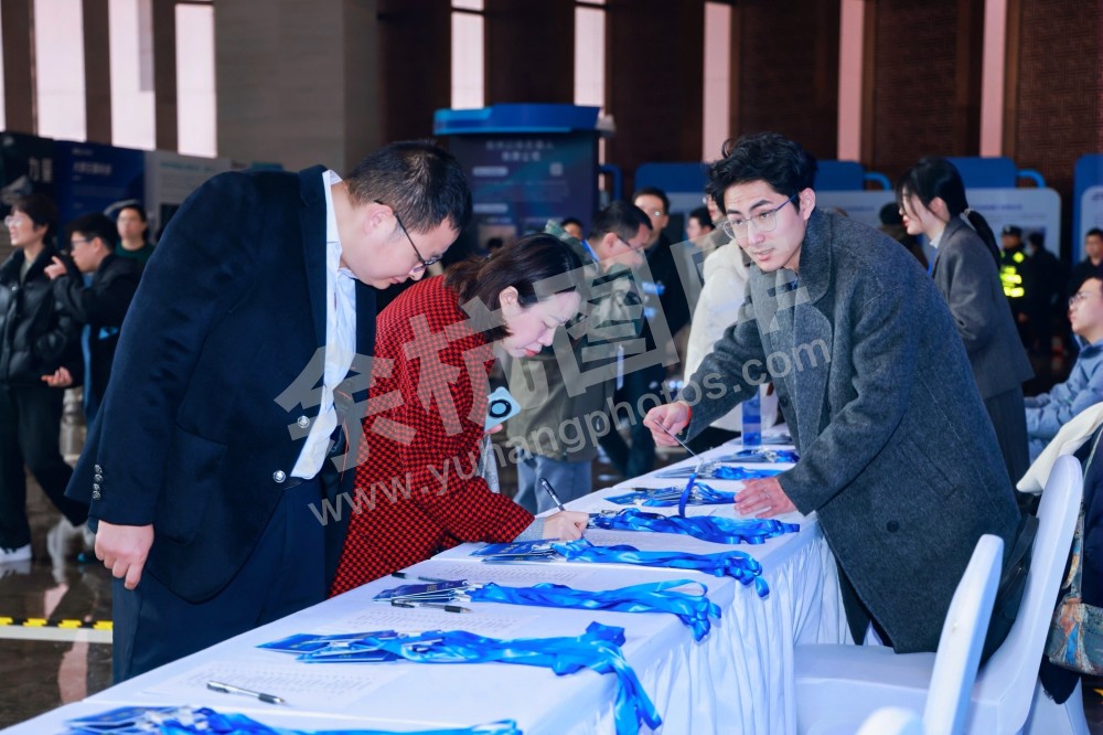 2025浙江省机器人行业发展大会