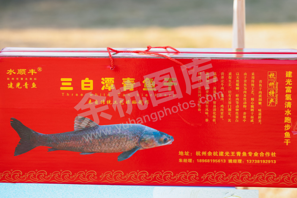 仁和街道第三届"鱼匠"美食争霸赛