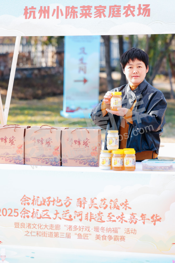 仁和街道第三届"鱼匠"美食争霸赛