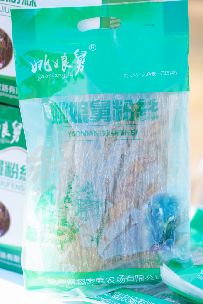 仁和街道第三届"鱼匠"美食争霸赛