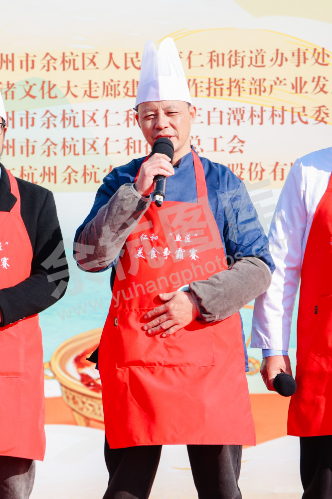 仁和街道第三届"鱼匠"美食争霸赛