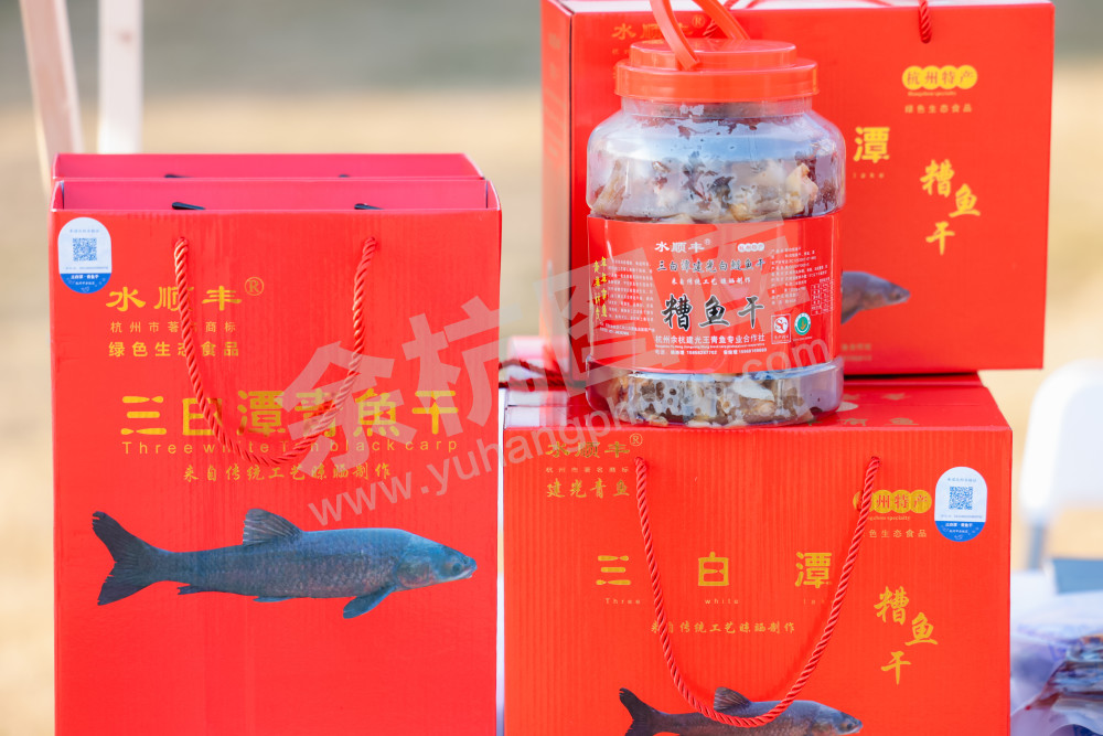 仁和街道第三届"鱼匠"美食争霸赛