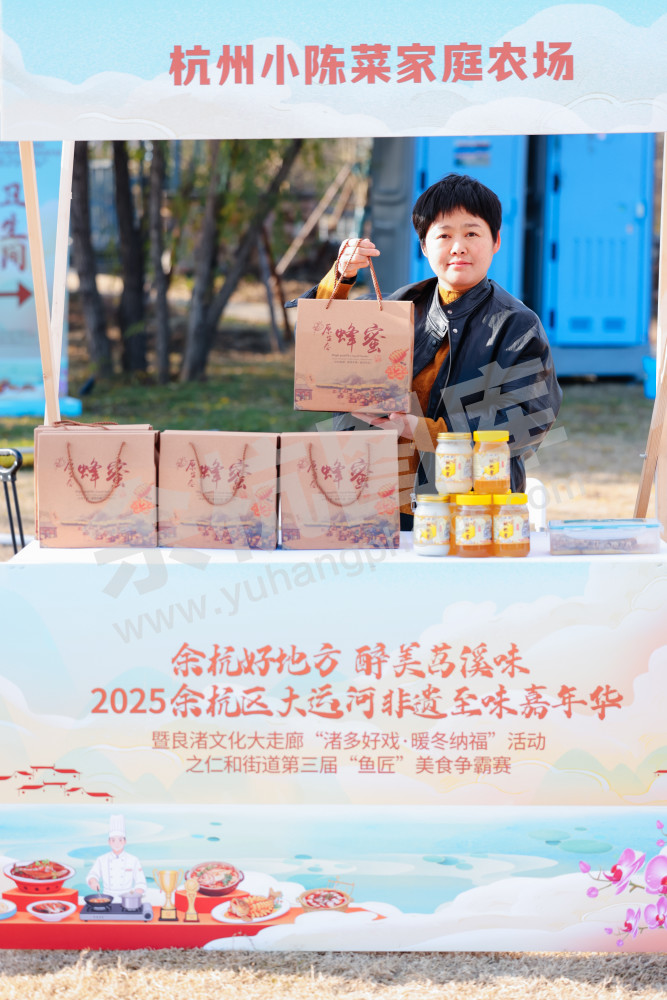 仁和街道第三届"鱼匠"美食争霸赛