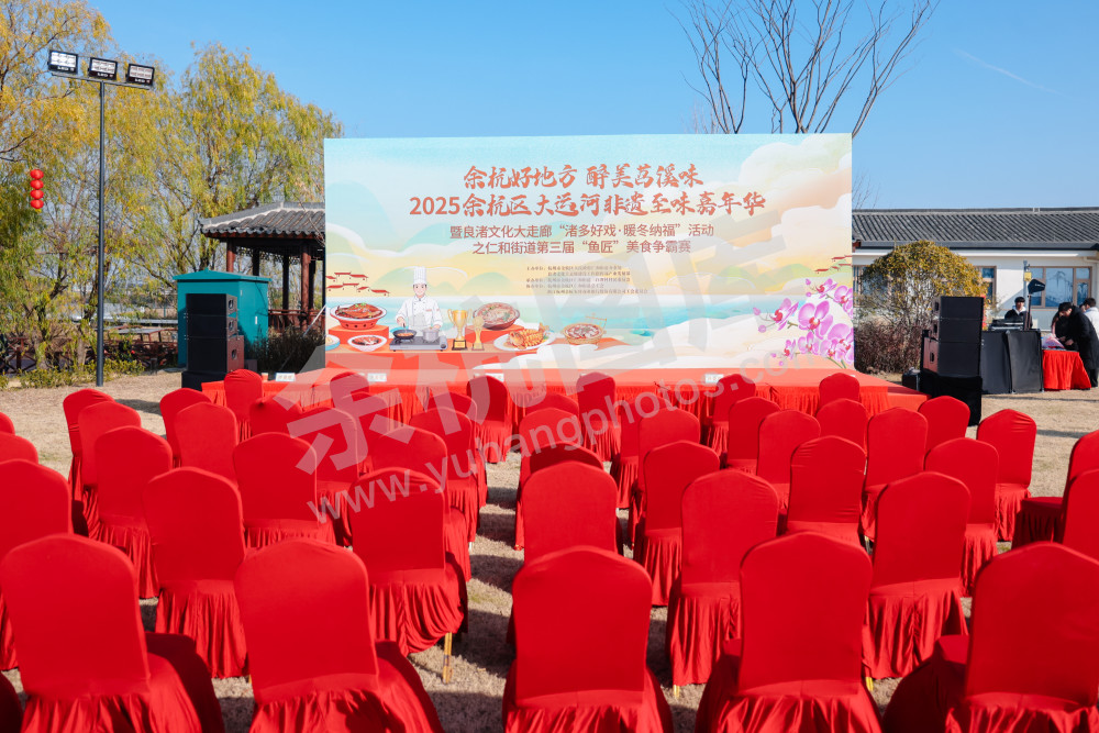 仁和街道第三届"鱼匠"美食争霸赛