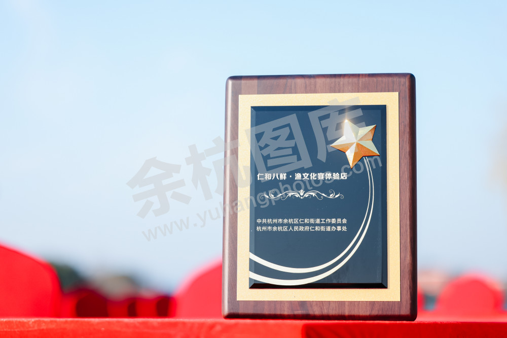 仁和街道第三届"鱼匠"美食争霸赛