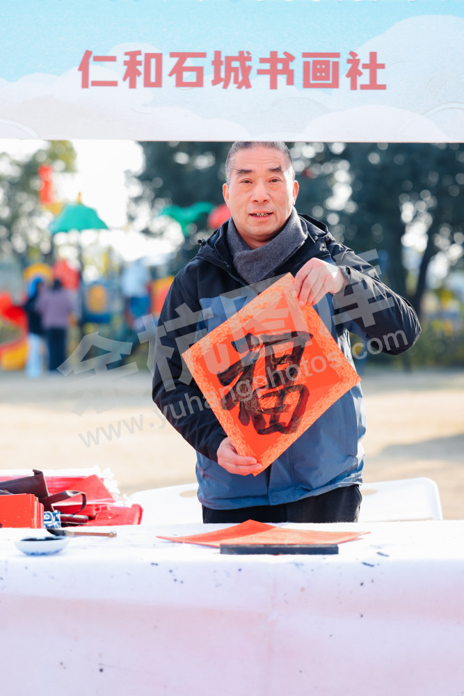 仁和街道第三届"鱼匠"美食争霸赛