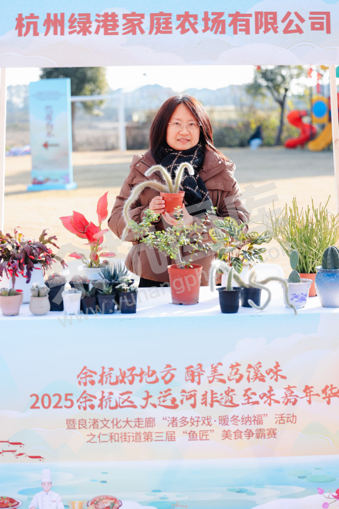 仁和街道第三届"鱼匠"美食争霸赛