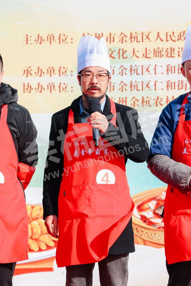 仁和街道第三届"鱼匠"美食争霸赛