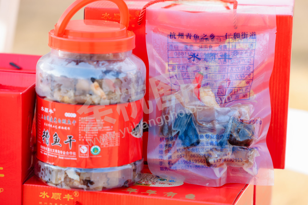 仁和街道第三届"鱼匠"美食争霸赛