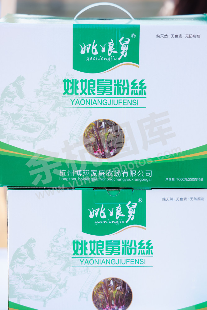 仁和街道第三届"鱼匠"美食争霸赛