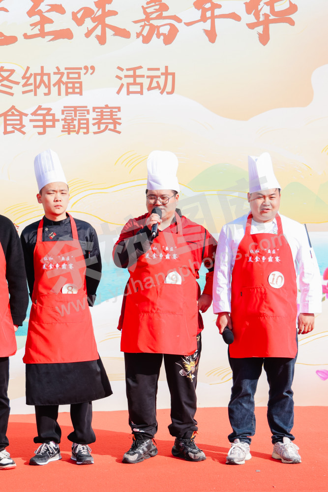 仁和街道第三届"鱼匠"美食争霸赛