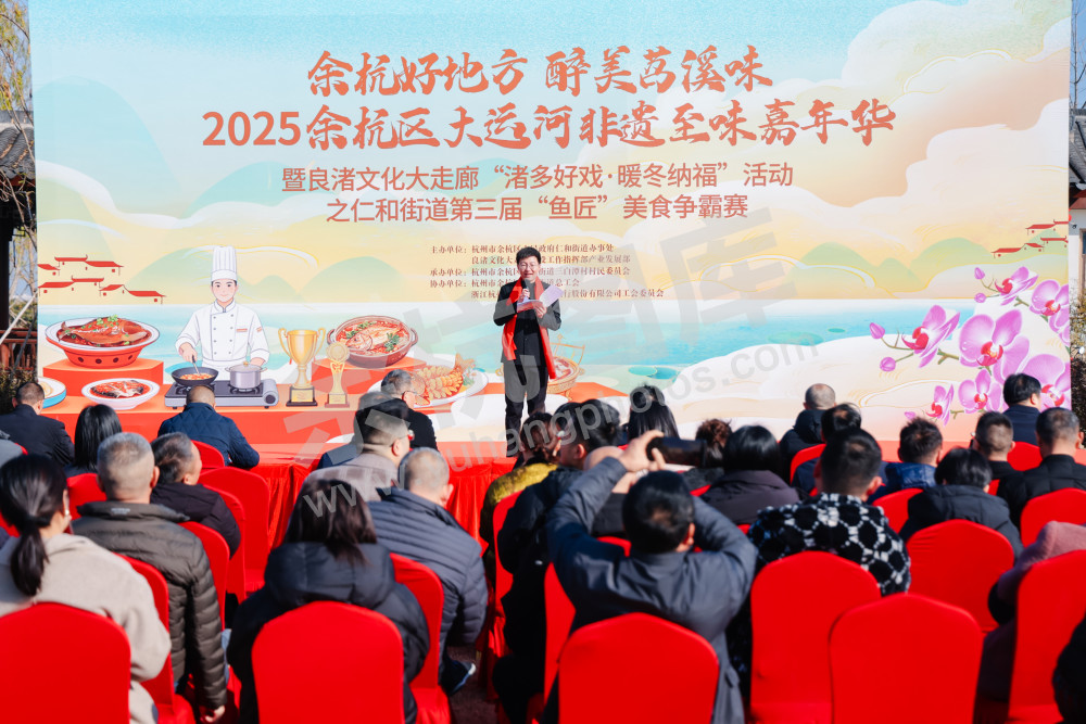 仁和街道第三届"鱼匠"美食争霸赛