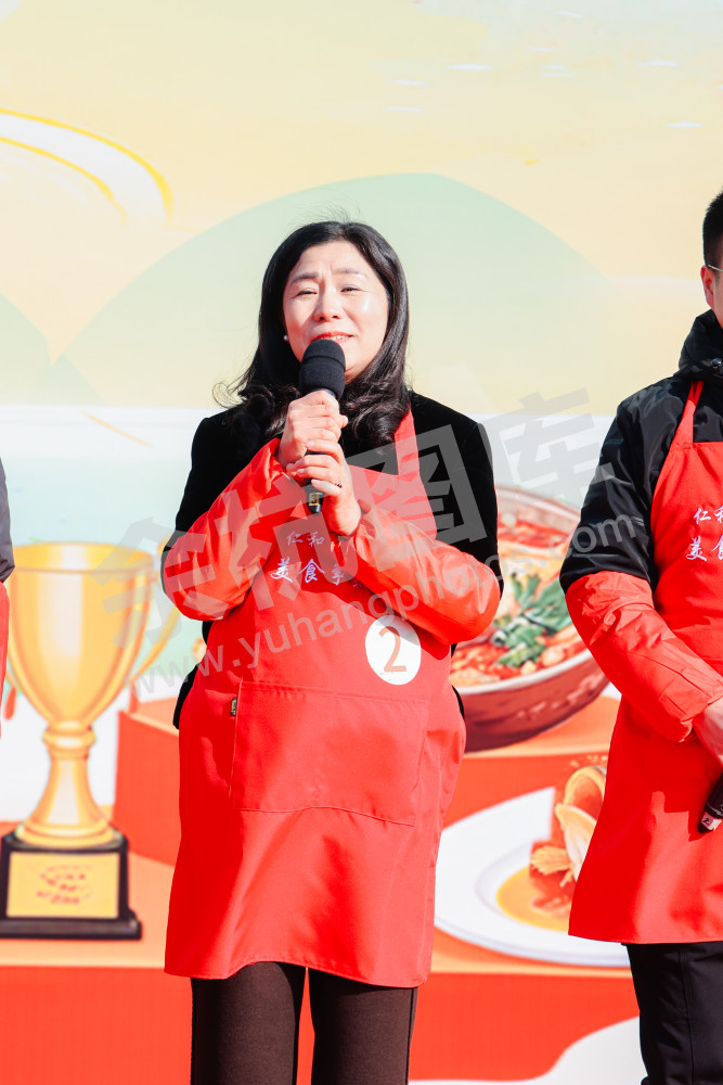 仁和街道第三届"鱼匠"美食争霸赛