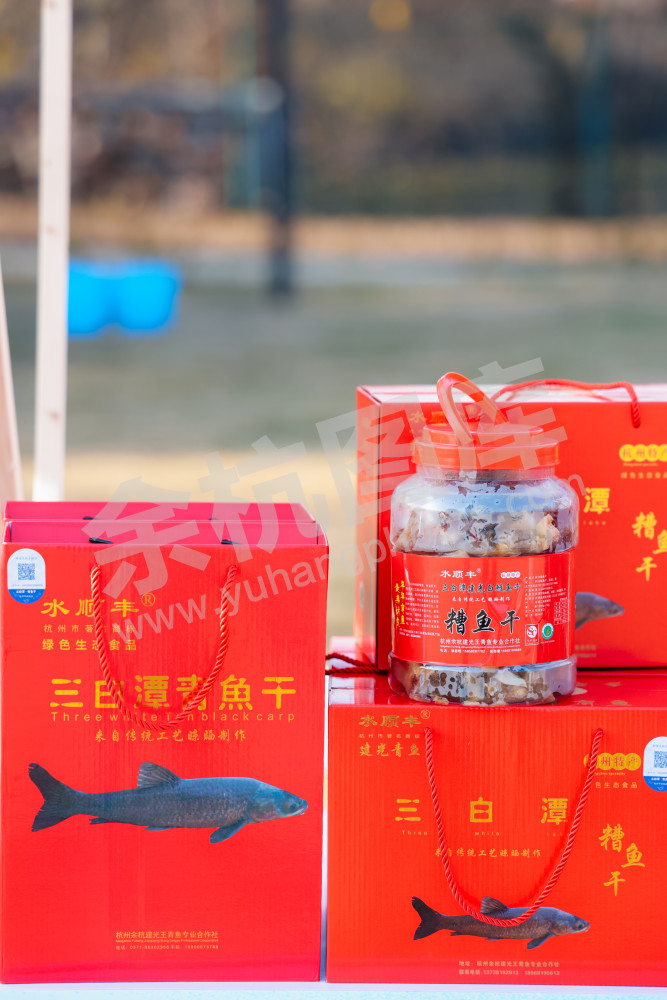 仁和街道第三届"鱼匠"美食争霸赛