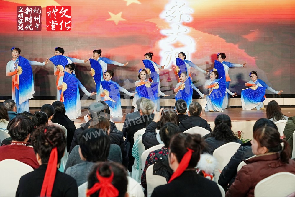 2026鸬鸟镇村晚