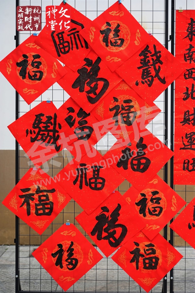 2026鸬鸟镇村晚
