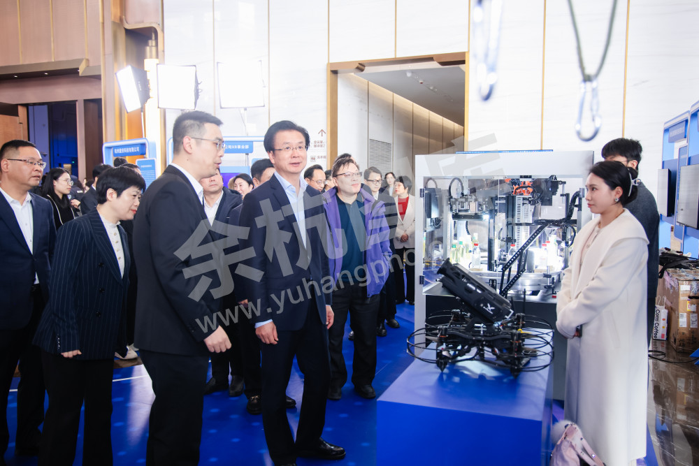 余杭区经济高质量发展大会