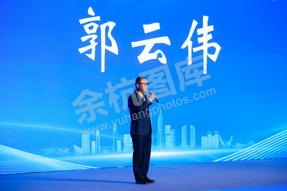 余杭区经济高质量发展大会