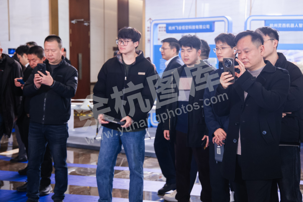 余杭区经济高质量发展大会