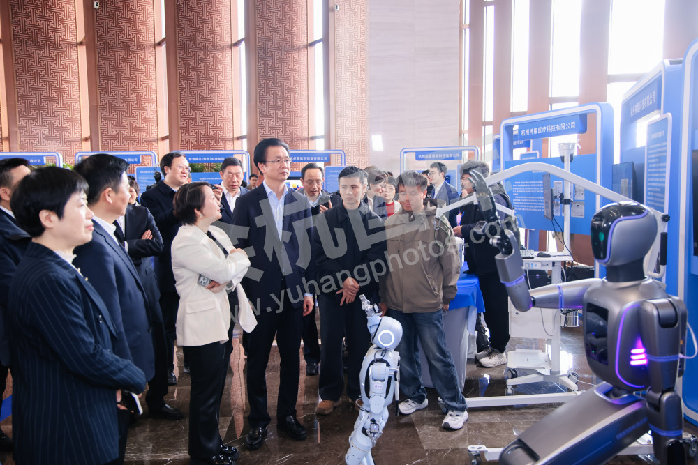 余杭区经济高质量发展大会