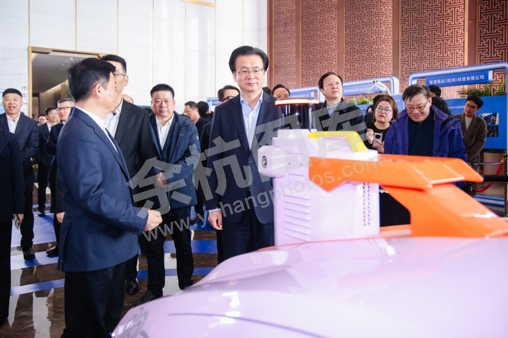 余杭区经济高质量发展大会