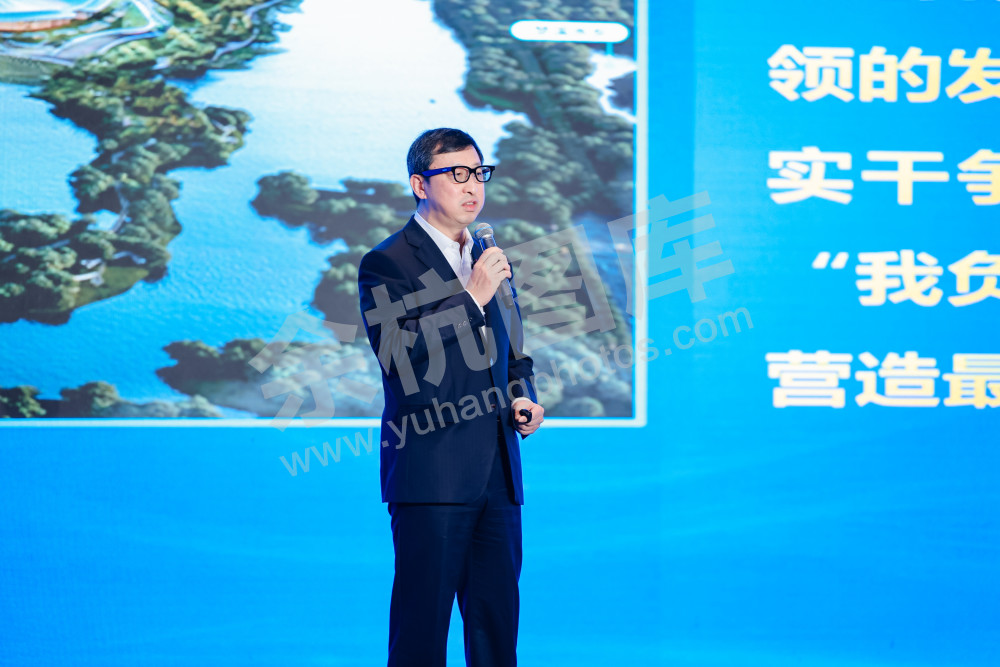 余杭区经济高质量发展大会