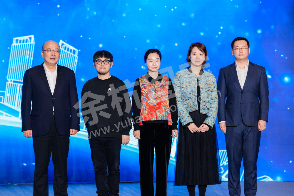 余杭区经济高质量发展大会