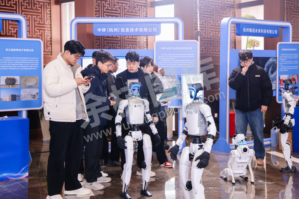 余杭区经济高质量发展大会