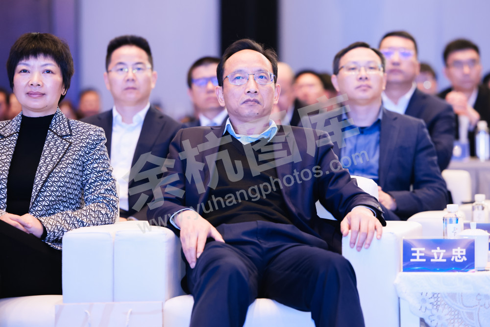 余杭区经济高质量发展大会